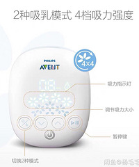 新安怡SCF301单边电动吸奶器九成新转