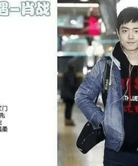 肖战在重庆工商大学上学时被报媒拍到过的