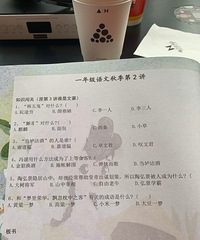 Сѧһ꼶⣬Ҳ̫˰ɣȫô