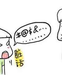 СզôѽӲŶ꼶ȻͿʼ໰