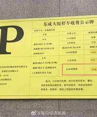 ȫ����������Ժ�о������³������Ȩ��ҵ��ίԱ��