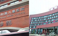 挂号难?重庆儿童医院挂号攻略收好了
