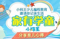 记录学童生活,得圣诞杯、收纳盒