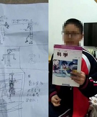 少年自尽,漫画揭示死因