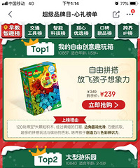 京东乐高今天有活动,领券最高减220,还有满赠