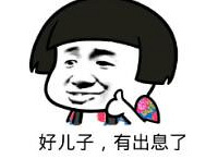 你父母眼里很有前途的专业是什么?