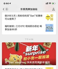 ��һ������ţ�ƣ��ü��ͻ��ֻ����ޡ���3M��Ĥ