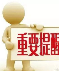 重庆近期4座长江大桥将封闭禁行
