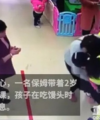 2岁女童上早教课时被馒头噎住窒息,还好遇到好心人成功施