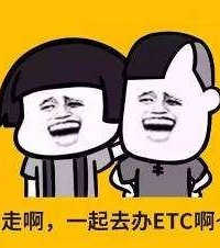 �����ǲ��Ǳ���Ҫ��ETC�أ��ļ����п��ף�