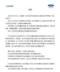 ĳ����Ա��������פ����ס�Ĺ�Ԣ¥��������������