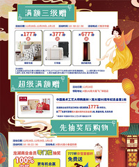 ʱ77֣300+Ʒ5𣬻ż齱