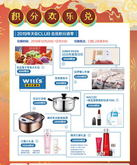 ʱ77֣300+Ʒ5𣬻ż齱