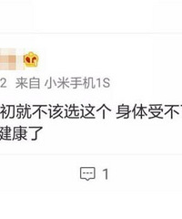重庆某企业30岁工程师抑郁症坠亡