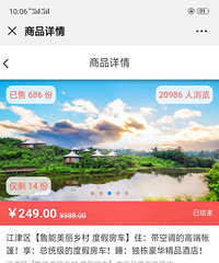 ƽ̨Żȯһ۳ûʹãǶŲ