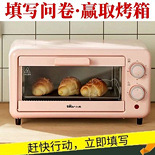 0-12岁教育消费调查