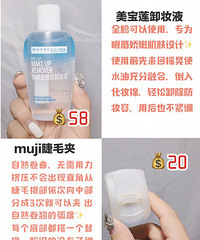 少女的爱物分享!平价不踩雷