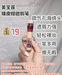 少女的爱物分享!平价不踩雷