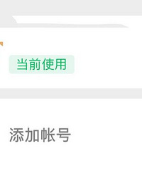 新版微信可以在评论区发表情包了