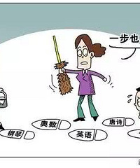 心理咨询师还列举了一套“教育焦虑”测试题,中4条说明你焦虑了