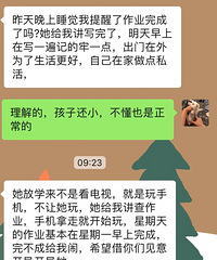 ʦǲõѧΪҳûǩ־Ҫ¥