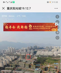 下叉重庆阳光城云湖里精装房【DE设计事务所买房报喜】