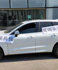 �ֶ���XC60�ĵ�Ƶ���������������ң��Ѿ��г�����4S��