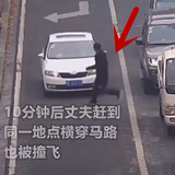 ������ͬһ�ص㱻ײ��