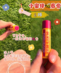 新手入门必备平价彩妆,推荐给你们