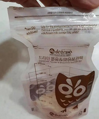 没断奶的宝宝出趟远门太不容易?试一试带上这个
