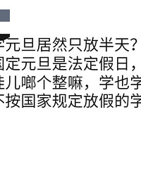 Ȧһҳ²ۣȻѧУԪֻŰ