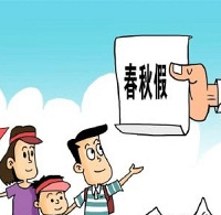 ҽƴнݼ٣СѧŴճ̡