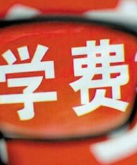 看了这份2019年重庆各初中学费,你有没有感觉到有压力
