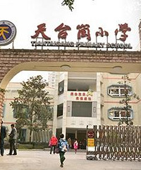 ܶɺСѧ̨ڱ͵ʯСѧѡĸ