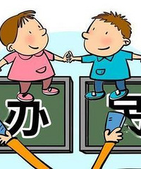幼儿园该如何选择?朋友跟我说能读公办读公办,不能就读蒙氏