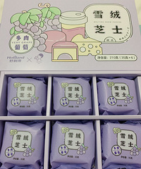 ���ڳԵ����ϴ����ĺ�������ϲ���������ѩ��֥ʿ