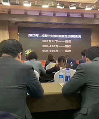 重庆与成都深圳的差距