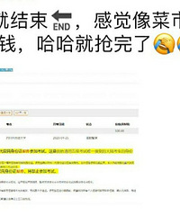 昨天KET报名北上广秒空,好多外地来重庆考的