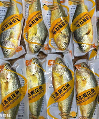 吃货来!鲜香细嫩黄鱼+东北番薯+酸菜开团