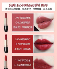 完美日记年度热门口红色号盘点!高级又显白