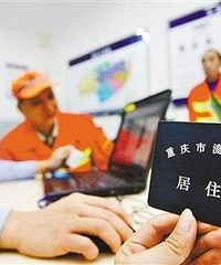 买了个老的学区房,租户办理居住证,对我自己娃儿读书有影响吗?