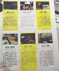 ����Ʒ�Ƴ������������а񣬿�������û������