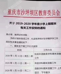 ɳƺСѧʱˣ14ſĺѧ