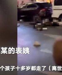 重庆坠楼者砸死女生系失独再生女
