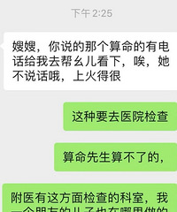 不吐不快,有个亲戚真的是害死娃儿一辈子了