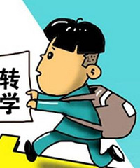 ޶ҪתѧѧУ˵ûѧλú¶