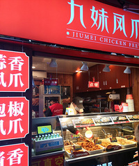 ����ȥ��ɽҲ�Ե�����ζ�ľ��÷�צ�����п�ҵ�