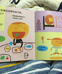 别输给感冒哦,娃儿们真的不要觉得冷了就待在不出门