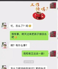 奶奶带娃有事向儿媳请假一天,理由心酸又心疼