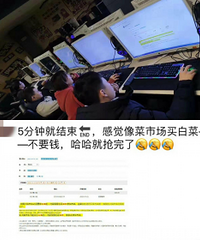 KET报名靠拼手速